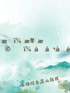 我，楊戩，吞噬億萬系統(tǒng)